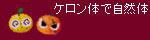 �P�����̂Ŏ��R��