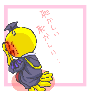 殺せんせー-01