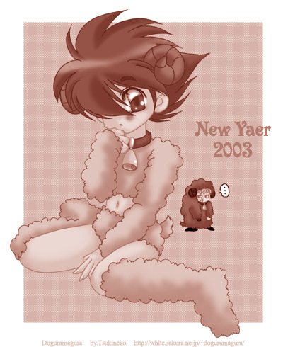 A Happy New Yaer 2003!!