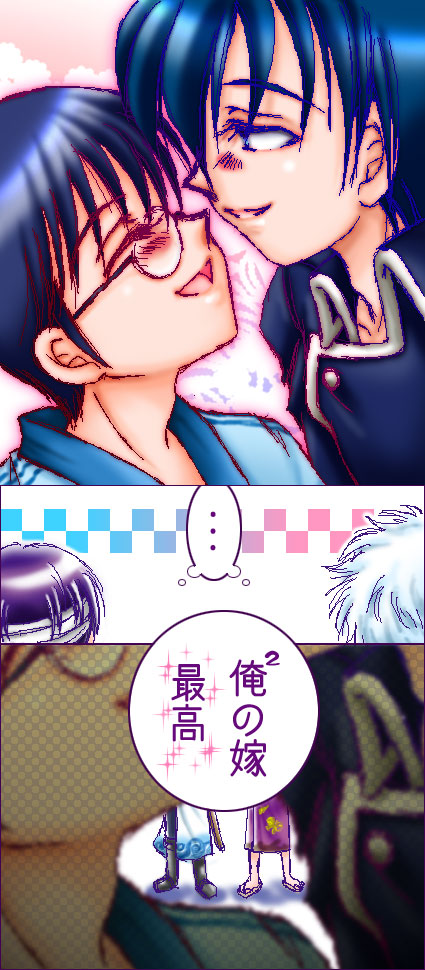 Wジミ嫁