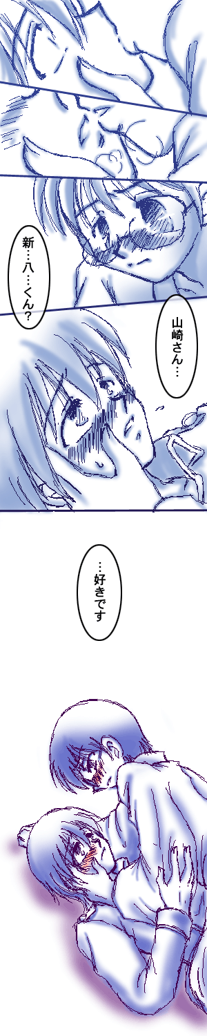 新山-01