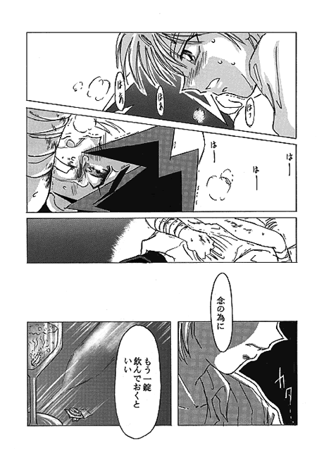 28