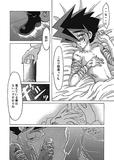 29