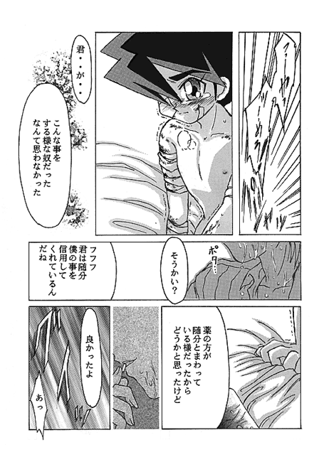 31