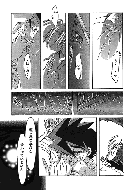 33