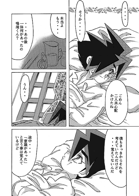 36