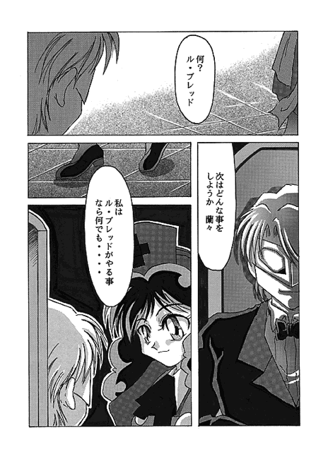 38