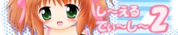 sitebanner